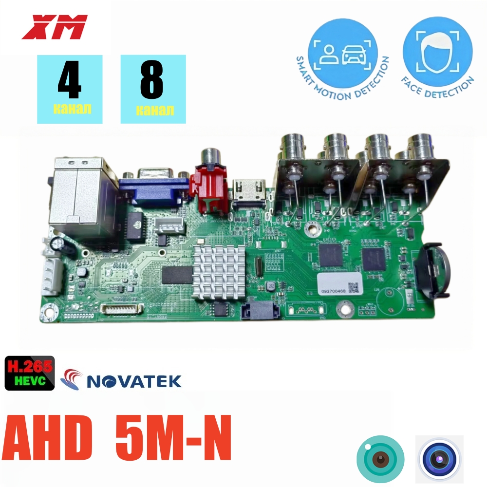 Home Security And Cameras - XM H.265 8-Channel 4-Channel 5MP-N AHD