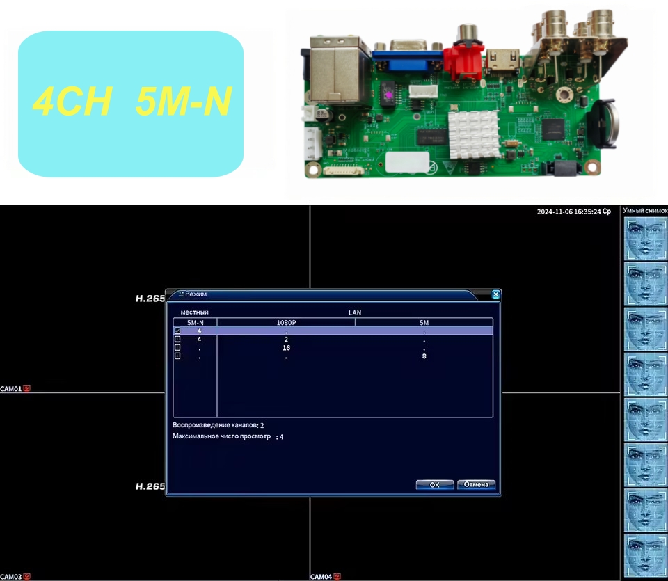 XM H.265 8-Channel 4-Channel 5 - Home Security And Cameras 评论和价格