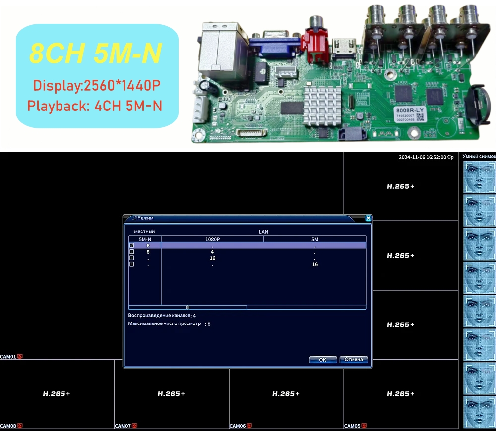 XM H.265 8-Channel 4-Channel 5 - Home Security And Cameras 评论和价格