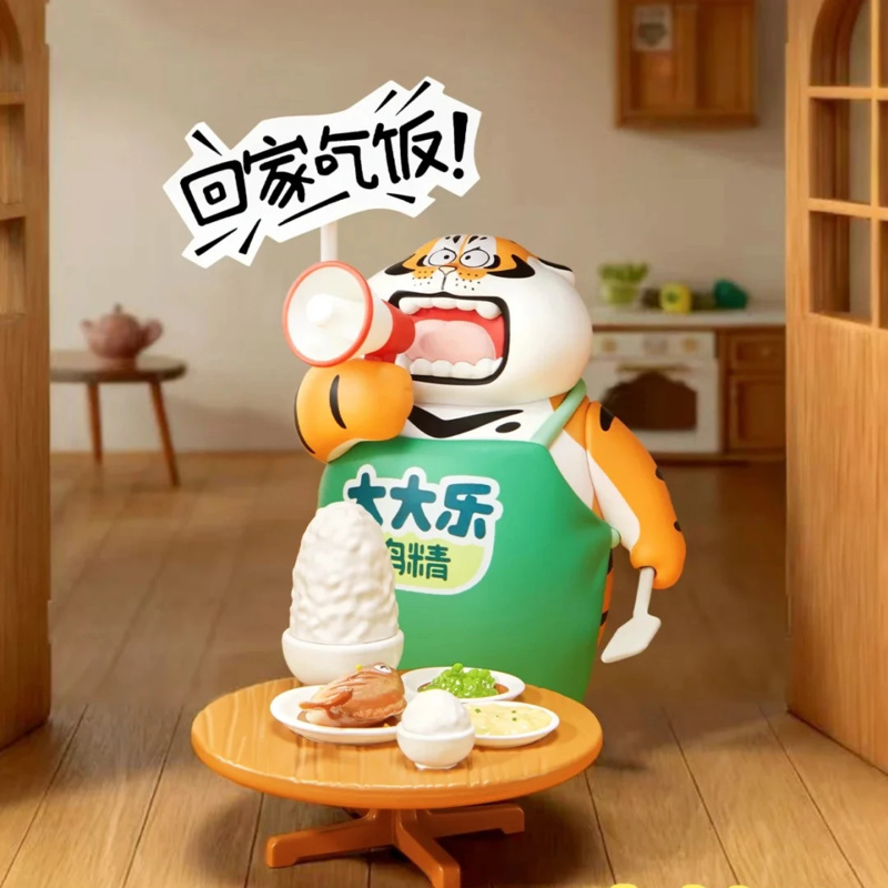 Fat Tiger Little Tiger And His - Home Security Product 评论和价格