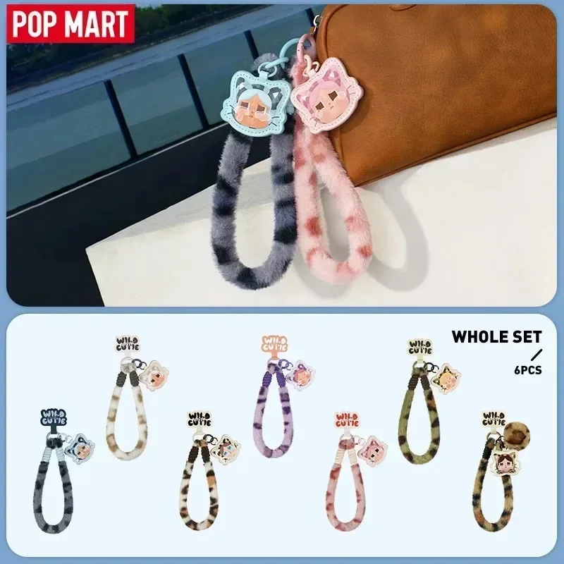 POP MART CRYBABY Wild but Cuti - Home Security Product 评论和价格