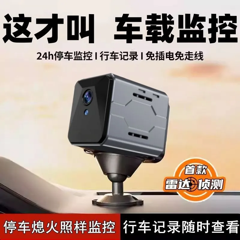 Wireless Car Camera Sentinel M - Home Security And Cameras 评论和价格