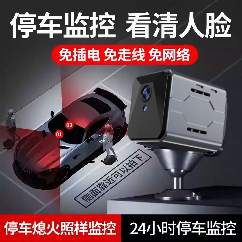 Wireless Car Camera Sentinel M - Home Security And Cameras 评论和价格