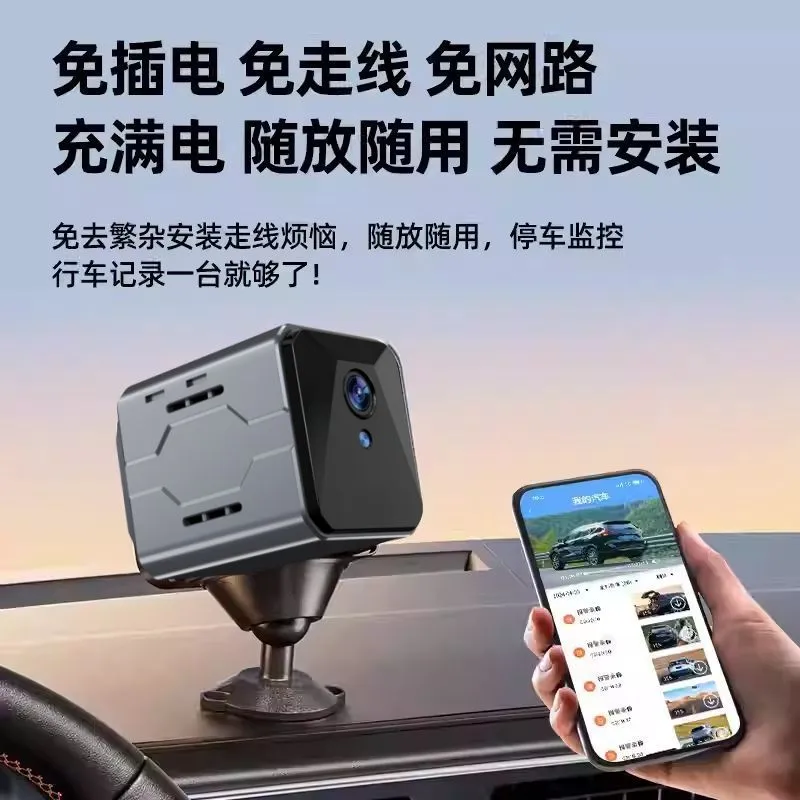 Wireless Car Camera Sentinel M - Home Security And Cameras 评论和价格